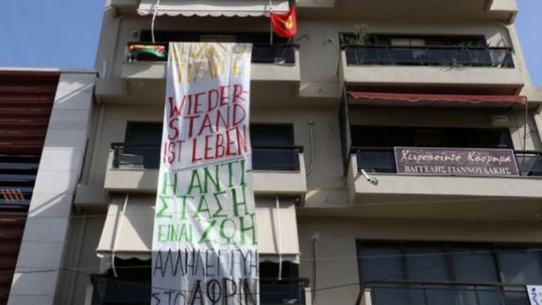 Κρήτη: Αντιεξουσιαστές εισέβαλαν στο γερμανικό προξενείο