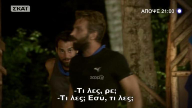 Survivor: Σκληρή κόντρα «παλιών»-«νέων»! Τους χωρίζουν οι Διάσημοι! (ΒΙΝΤΕΟ)