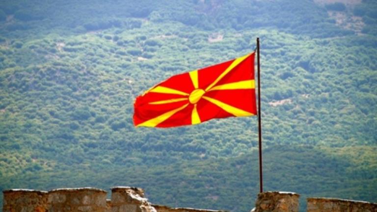 Gorna Makedonija