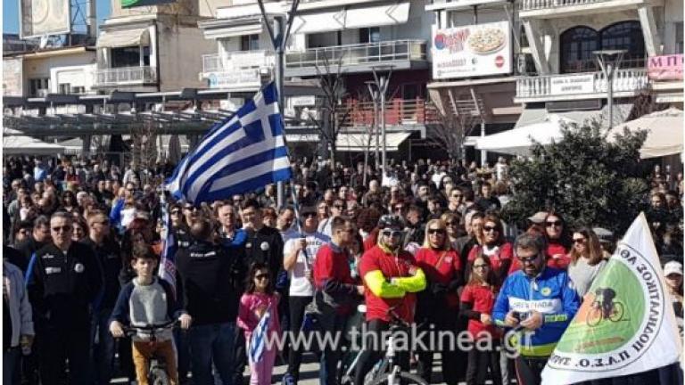Μήνυμα αλληλεγγύης και αίτημα αποφυλάκισης των δύο Ελλήνων στρατιωτικών εκπέμπουν από την Ορεστιάδα με το συλλαλητήριο