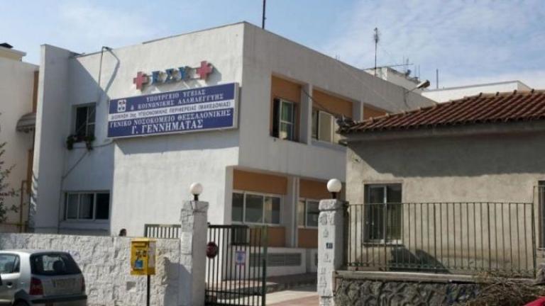 Γ. Γεννηματάς: Ενοπλη ληστεία σε χρηματαποστολή μέσα στο νοσοκομείο