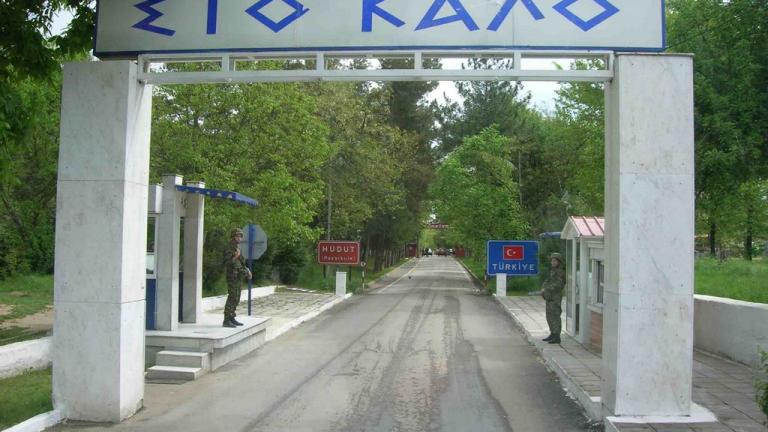 Τούρκος πέρασε τα σύνορα από τις Καστανιές και ζήτησε πολιτικό άσυλο