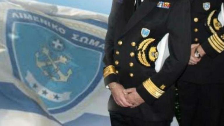 Σε κρίσεις στην ηγεσία του Λιμενικού Σώματος Ελληνικής Ακτοφυλακής προχώρησε χθες το Ανώτατο Συμβούλιο Κρίσεων