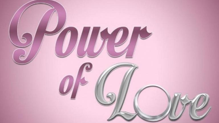 Power of love: Παίκτρια έχει σχέση με εφοπλιστή και το κρύβει  