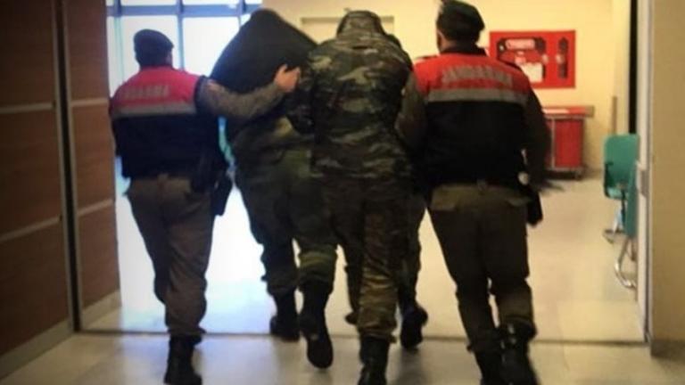 Αιφνιδιαστική εξέλιξη στην υπόθεση των δύο Ελλήνων στρατιωτικών - Παρουσιάζονται στον εισαγγελέα