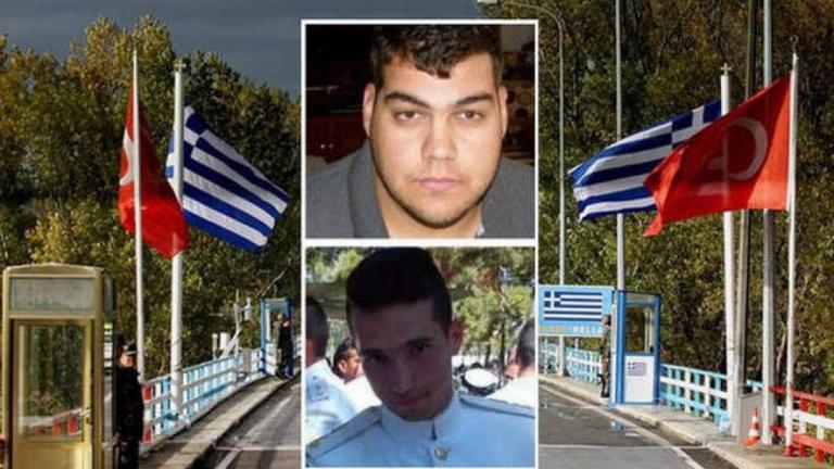 Διαψεύδεται η μεταφορά σήμερα των δύο Ελλήνων στρατιωτικών στον εισαγγελέα