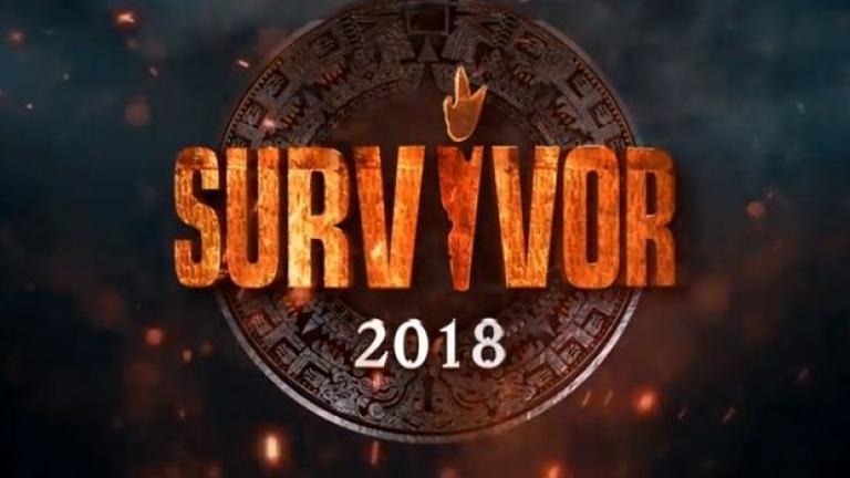 Survivor: Ποιος παίκτης αποχωρεί σήμερα (29/03)