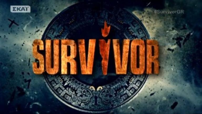 Survivor: Ποιος παίκτης αποχωρεί σήμερα 01/03 (ΒΙΝΤΕΟ)