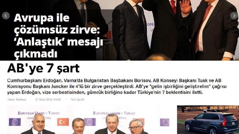 Πώς είδε ο τουρκικός Τύπος τη Σύνοδο Κορυφής ΕΕ-Τουρκίας στη Βάρνα