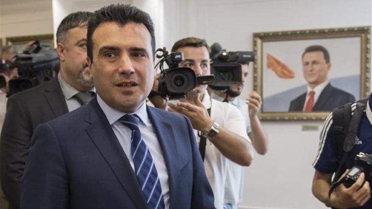 Δεν....βάζουν μυαλό στα Σκόπια-Ο Ζόραν Ζάεφ ζητά και τα...ρέστα για το Σύνταγμα της Ελλάδας, ζητώντας να ανοίξει θέμα για αλλαγή του στα σημεία