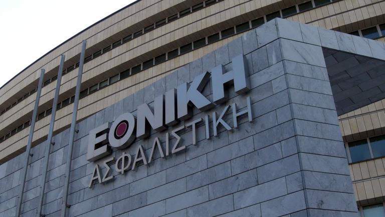 «Ανεπανάληπτο φιάσκο η πώληση» καταγγέλλουν οι εργαζόμενοι της Εθνικής Ασφαλιστικής