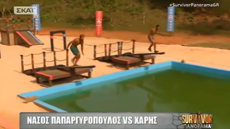 Survivor διαρροή: Αυτοί κερδίζουν σήμερα (20/03) το πρώτο αγώνισμα (ΒΙΝΤΕΟ)