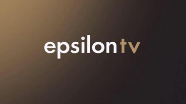 Νέα εκπομπή στο Epsilon 