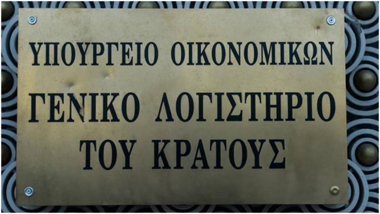 Νέος Γενικός Γραμματέας Δημοσιονομικής Πολιτικής ο Κωνσταντίνος Σπηλιωτόπουλος