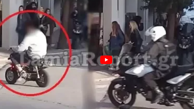 Τρελή καταδίωξε με μικρό μηχανάκι στο κέντρο της Λαμίας-Διέφυγε από τους αστυνομικούς! (ΒΙΝΤΕΟ)