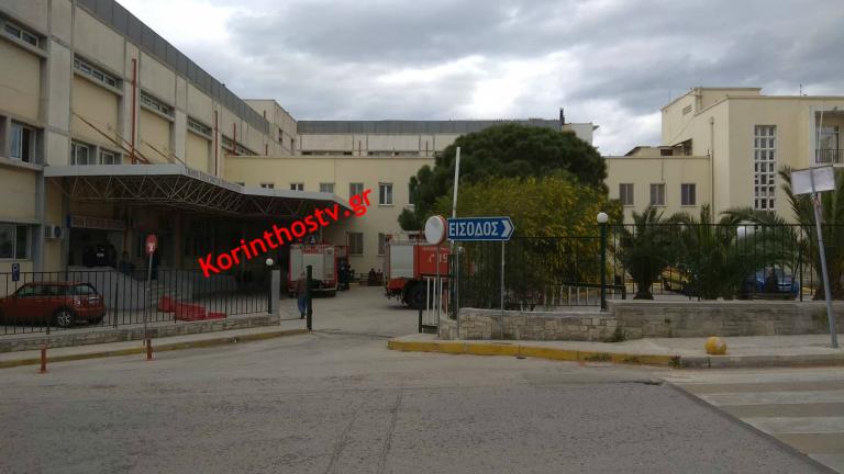 Συναγερμός στις αστυνομικές αρχές  λίγο μετά τις 6 το απόγευμα στην Κόρινθο