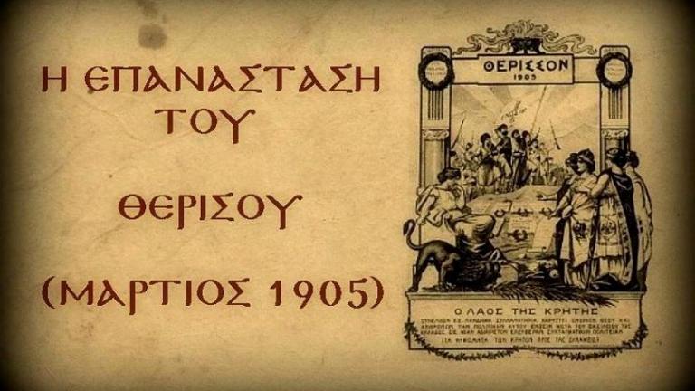 Σαν σήμερα 10 Μαρτίου: Τα σημαντικότερα γεγονότα