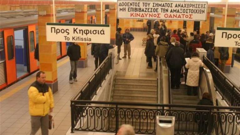 Μεγάλη ταλαιπωρία περίμενε και περιμένει τους επιβάτες του ΗΣΑΠ-Σε εξέλιξη οι έρευνες