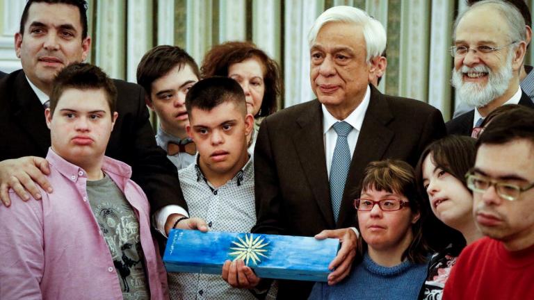 Παυλόπουλος: Υποδειγματικός ο ανθρωπισμός και η αλληλεγγύη του Συλλόγου Συνδρόμου Down Ελλάδος