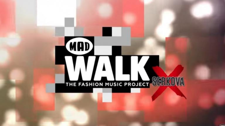 Madwalk 2018: Μια βραδιά γεμάτη λαμπερές παρουσίες (ΦΩΤΟ)