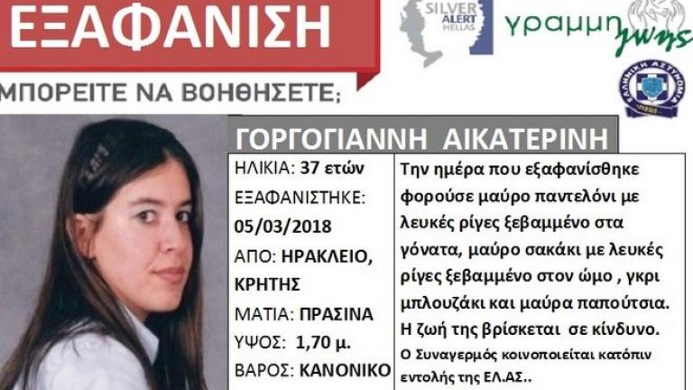 Θρίλερ με τον θάνατο της 37χρονης Κατερίνας: Σε αναμονή για την ιατροδικαστική εξέταση