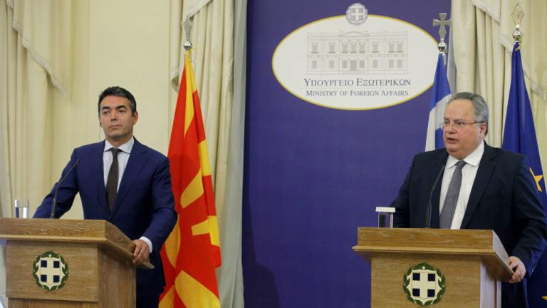 Ονομασία ΠΓΔΜ: Αυτή είναι η πρόταση του ΥΠΕΞ - Ο ρόλος της Βουλγαρίας