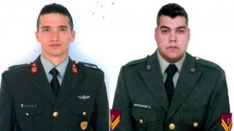 Συνεχίζεται το παιχνίδι του Ερντογάν: Σε καθεστώς κράτησης παραμένουν οι δύο Έλληνες στρατιωτικοι – Απορρίφθηκε η ένσταση κατά της απόφασης προφυλάκισής τους