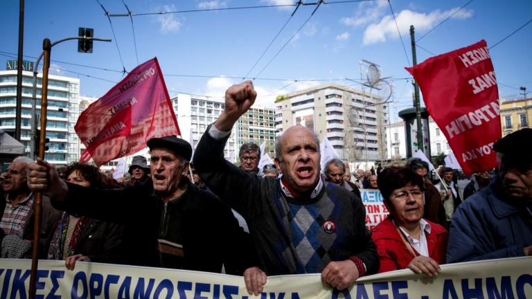 Πορεία διαμαρτυρίας συνταξιούχων στο υπ. Εργασίας 