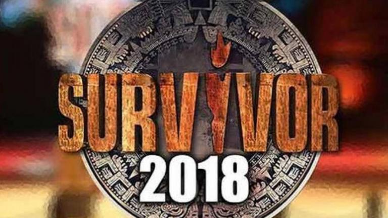 Survivor: Ποια ομάδα κερδίζει την Ασυλία σήμερα 28/03