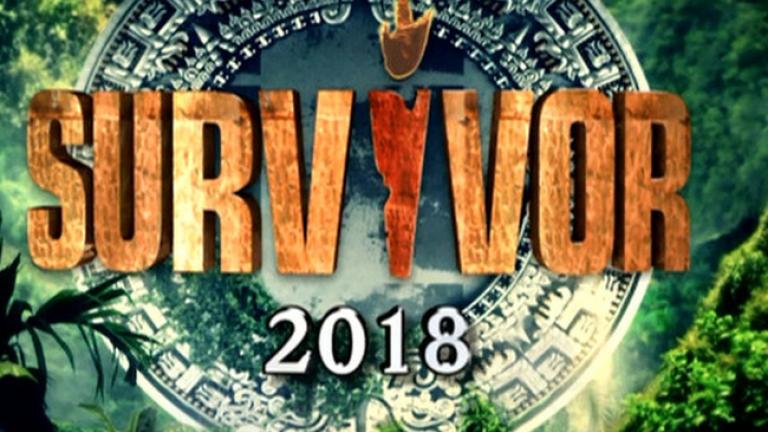 Survivor: Ποιος κερδίζει σήμερα (13/03) το έπαθλο; 