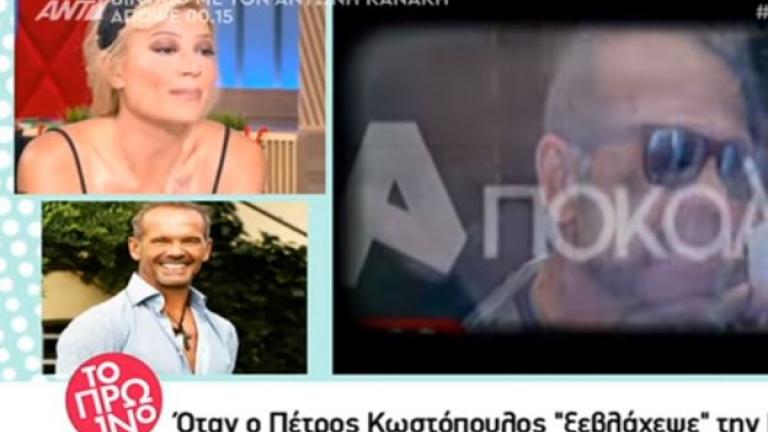 Χαμός στο Πρωινό για τον Κωστόπουλου – Αποχώρησε η Σκορδά 