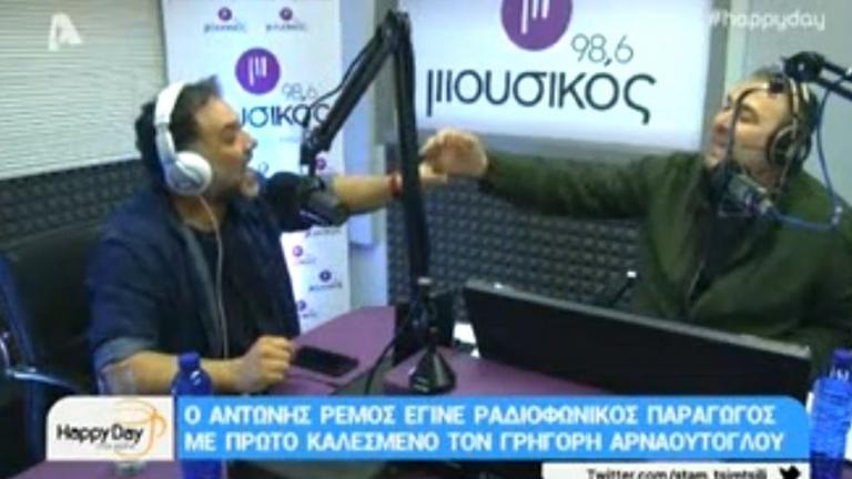 Ρέμος σε Αρναούτογλου: Ξεχάσαμε να σε καλέσουμε στη βάφτιση της κόρης μου 