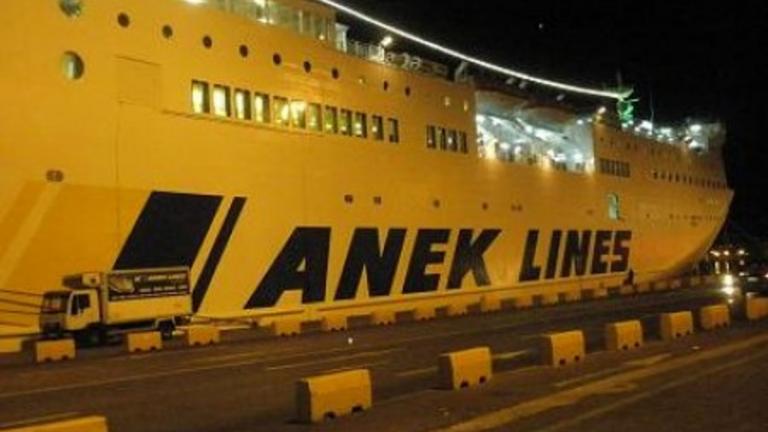 Συναγερμός στο λιμάνι του Ηρακλείου: Τηλεφώνημα για βόμβα σε πλοίο