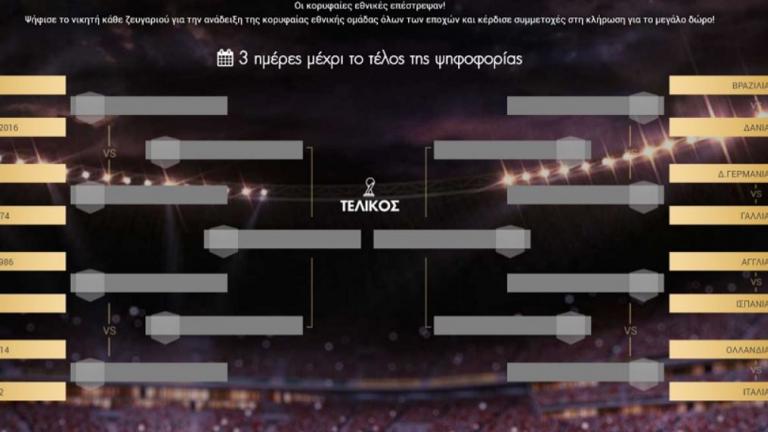 Μάχη τιτάνων στο ΠΑΜΕ ΣΤΟΙΧΗΜΑ Virtual Sports Cup