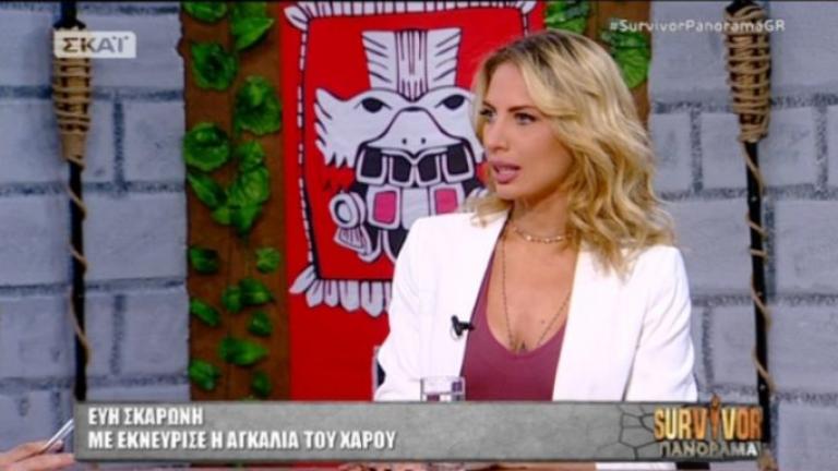 Κόλαφος η Εύη Σκαρώνη: «Είναι άλλος μπροστά και άλλος πίσω από τις κάμερες» (BINTEO)