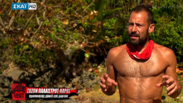 Survivor: «Εκτός» ομάδας ο Σώζων Παλαίστρος Χάρος!