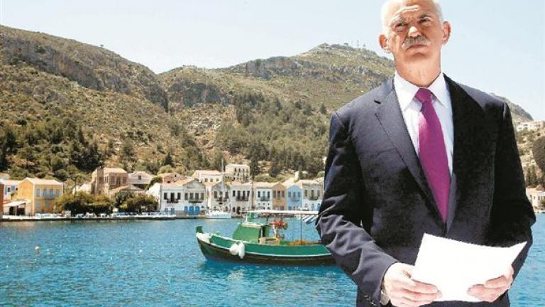 Σαν σήμερα 23/4: Η Ελλάδα γίνεται η πρώτη χώρα της Ε.Ε. που προσφεύγει στο ΔΝΤ