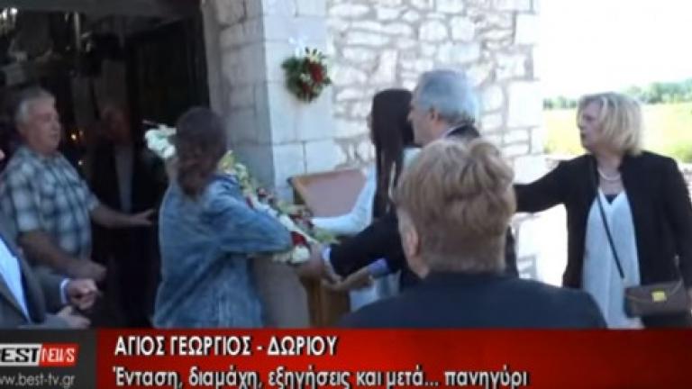 Άγριος τσακωμός και απειλές στην είσοδο της εκκλησίας! (ΒΙΝΤΕΟ)