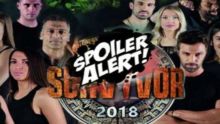 Survivor Spoiler: Αυτοί κερδίζουν σήμερα (24/04) το αγώνισμα