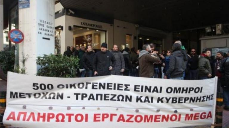 Επιστολή προς τον Βαγγέλη Μαρινάκη απέστειλαν οι εργαζόμενοι του Mega