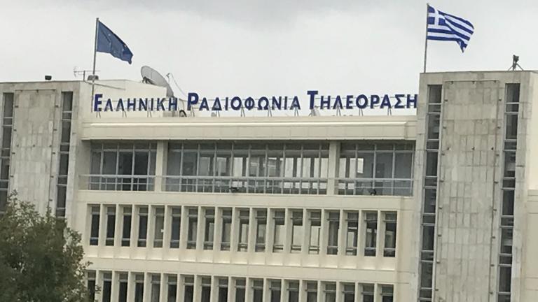 Έντονη διαφωνία για το νέο οργανόγραμμα της ΕΡΤ από τη ΝΔ και την ΕΣΗΕΑ