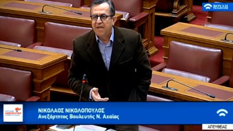 Γιατί ο Νίκος Νικολόπουλος καταψήφισε την πώληση των μονάδων της ΔΕΗ