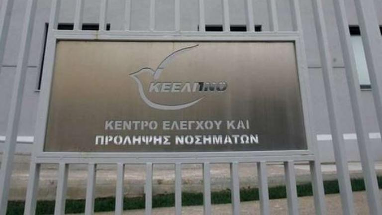 Καταγγελίες από μάρτυρα στο σκάνδαλο ΚΕΕΛΠΝΟ