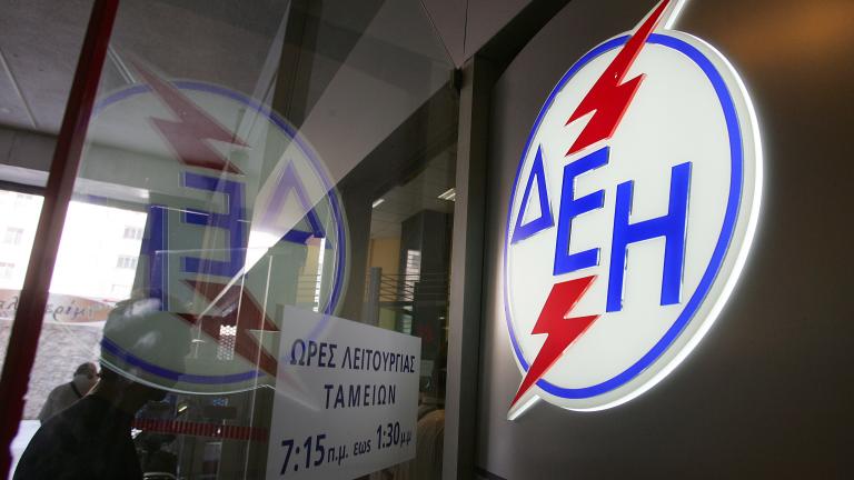 ΔΕΗ: Νέα καταστήματα, που θα λειτουργούν απόγευμα και Σάββατο