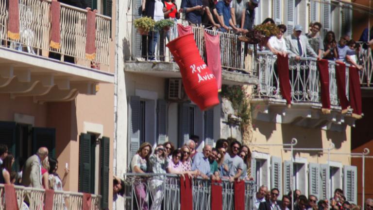 Μεγάλο Σάββατο - Κέρκυρα: Δείτε live τη λιτανεία του Επιταφίου και το Έθιμο των Μπότηδων 