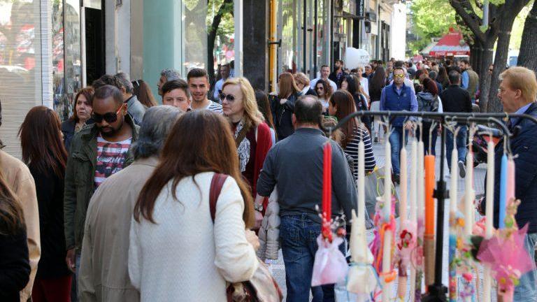 Το ωράριο των καταστημάτων για σήμερα μεγάλο Σάββατο (7/4/2018)