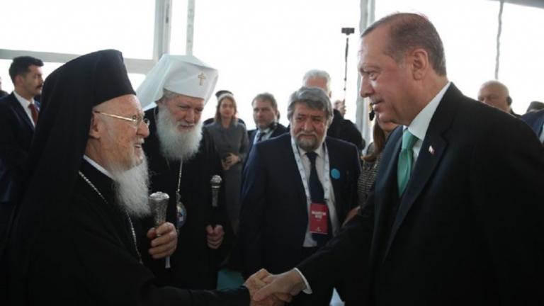 Τουρκία: Ο Πατριάρχης Βαρθολομαίος συναντάται σήμερα με τον Τ. Ερντογάν, στην Άγκυρα
