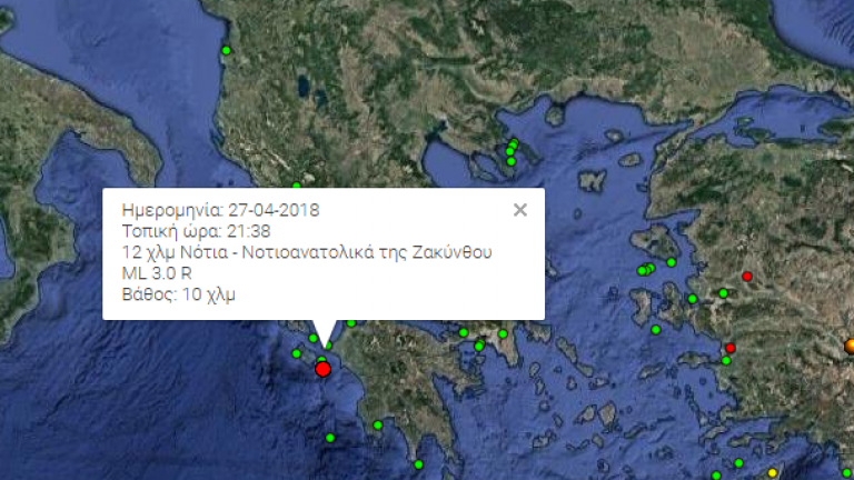 Σεισμός τώρα: Νέα σεισμική δόνηση αναστάτωσε πριν από λίγη ώρα τους κατοίκους της Αχαϊας της Ηλείας, αλλά και της Ζακύνθου (ΦΩΤΟ)