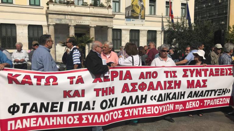 Εργαζόμενοι και συνταξιούχοι κάνουν άβατο το κέντρο της Αθήνας(ΦΩΤΟ)