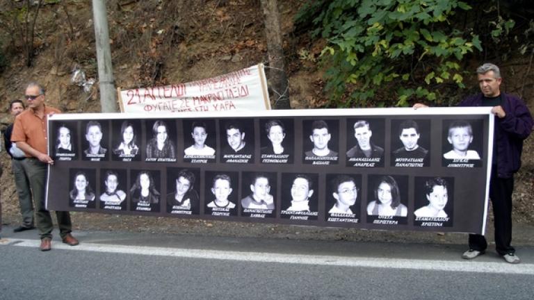 13 Απριλίου 2003: Η Ελλάδα θρηνεί για τους 21 αδικοχαμένους μαθητές στα Τέμπη